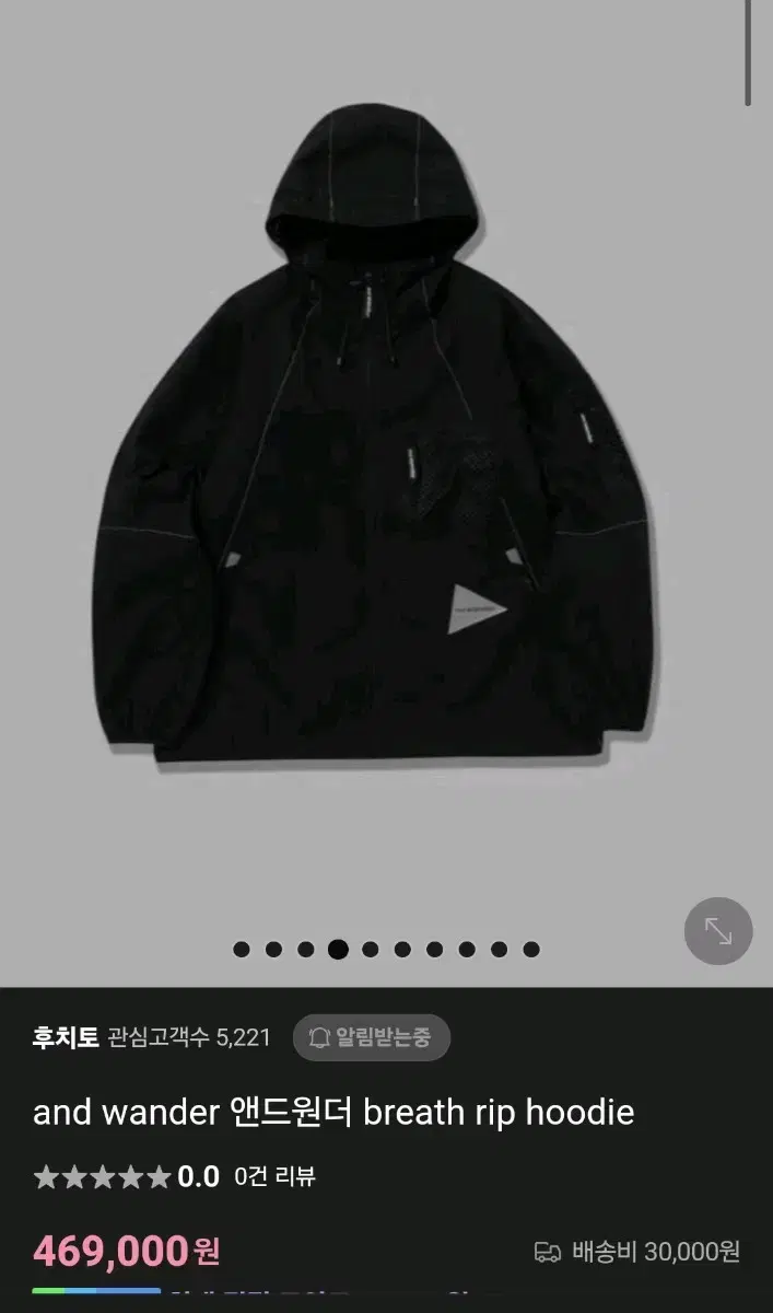 [XL] 앤드원더 breath rip hoodie 팝니다